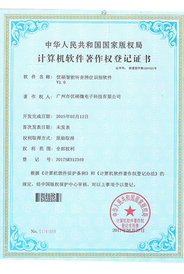 登記證書2